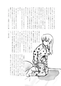 [Machikado-Mapoze (Various)] Touhou no Nyou no Goudou desu. ~Nido Aru Koto wa Sando Aru~ (Touhou Project) [Digital]