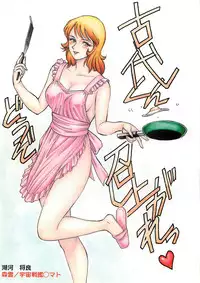 (C58) [Tsurikichi-Doumei (Various)] Tsurikichi Doumei no Color Hon 6 (Various)