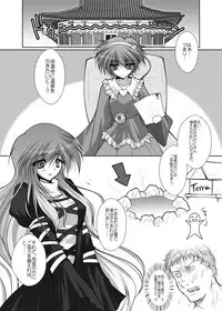 [Danshaku Ryou (Danshaku)] Danshaku Ryou Soushuuhen (Touhou Project) [Digital]