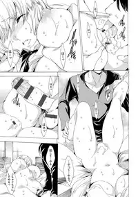 [Yuiga Naoha] Kyousei Tanetsuke Gal Zukan - Encyclopedia of GAL about Forced Seeding [Digital]