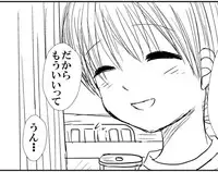 [Thing=Left=Behind] Moro Kyoudai no Futari ga Mawari ni Hito no Iru Byoushitsu no Beddo de Curtain Ichimai wo Hedatete Kinshin An♪ An♪ Suru Yatsu (Original)