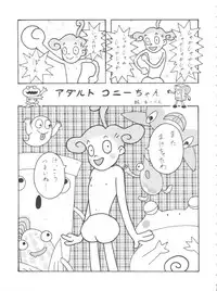 (C52) [Toufuya (Various)] Toufuya Juusan Chou (Various)