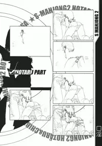 (C69) [RPG COMPANY2 (Sawara Kazumitsu)] Mahjong 2 S (Bishoujo Senshi Sailor Moon)