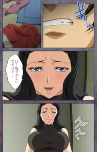 [Lune Comic] [Full Color Seijin Han] Kanojo ga Mimai ni Konai Wake Special Complete Ban [Digital]