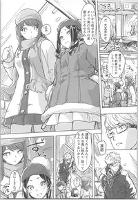 [Xiaowoo] Kaikan Change ♂⇔♀ Otoko no Karada yori Kimochiii Onnanoko Ecchi