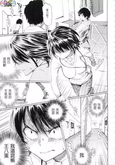 ラブミーテンダー Love me tender 溫柔地愛著我 無修正 [風的工房]