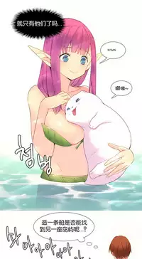 [Rozer] A World that I Rule | 我统治的世界 Ch.1-22 [Chinese]