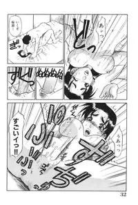 [Koshow Showshow] Oneesan to Issho - It is the same as the older sister.