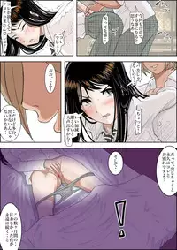 [Haruharudo] Charao ni Netorare Route 2 Vol.3