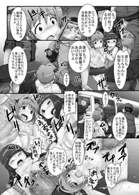 (C82) [Pintsize (Oshousui, TKS)] Shiishii Sakura - Akumu no Trend Word #Shiri Hanabi (Cardcaptor Sakura) [Digital]