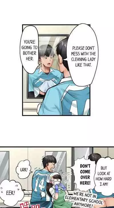 [Peter Mittsuru] Dick Me Up Inside | Mezametara Sounyuu Sunzen. Nikushoku Danshi Ryou de Utatane Joshi wa Naburareru [English]