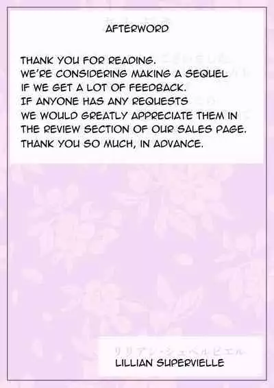 [Kumo no Ito] Matching Appli de Deatta Aite ha Kaa-san Deshita | I Matched Mom on My Dating App [English] [incogna777]