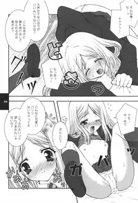 (C66) [Shigunyan (Shigunyan)] H.D.2 -HONEY DEEP SECOND- (Harry Porter)