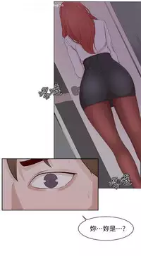 私生，爱到疯狂 完结