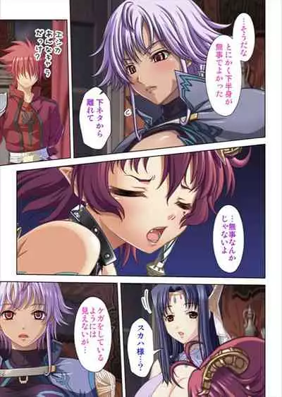 [No Limit] Oretoku Isekai Tensei ~Kyonyuu Darake no Party de Masaka no Harem Tenkai ni~