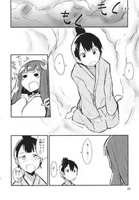 (Reitaisai 10) [Kamikadou (Various)] Koumakan Shuffle Goudou Kupaa (Touhou Project)