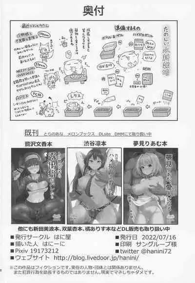 [Haniya (Hanini)] Kankin Idol (THE IDOLM@STER CINDERELLA GIRLS)[386歪汉化]