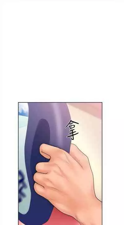 解禁：初始的快感1-103 中文翻译（完结）