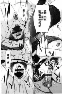 [ウエノ直哉] 僕の前だけ痴女な彼女 只在我面前痴女的女友[chinese] [風的工房]