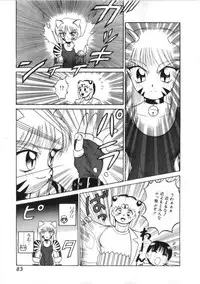 [Kira Boshi] Kenou Marimo