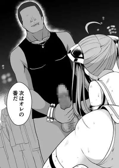 爛光天使リュミエール～魔獣の卵を孕まされ見知らぬ男達に輪姦された少女の末路～