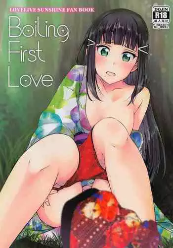 女王陛下は僕の奥さん