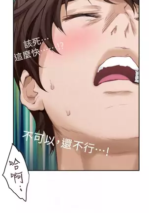 S-Mate 1-86 官方中文(連載中)