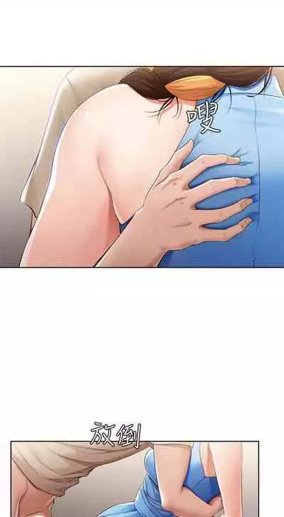 [嫌疑犯H & 金Zetta] 寄宿日記 1-76 官方中文（連載中）