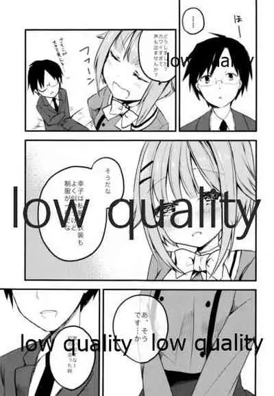 プロデューサーさん、ボクと何かしたいことないですか?