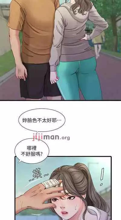 【周四连载】亲家四姐妹（作者：愛摸） 第1~58话