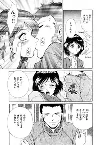 [Iio Tetsuaki] Rakuin