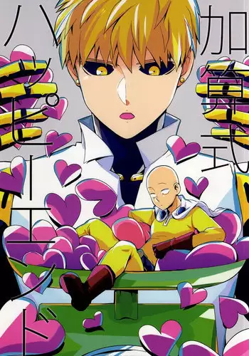 (HaruCC20) [Average (Akiyama)] Kasanshiki Happy End (One Punch Man)