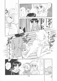 (C47) [Tokimigumi (Various)] T.Crusher. GEMINI (Akazukin Chacha)