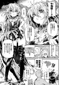 Comic Prism Vol 3 2011 SUMMER