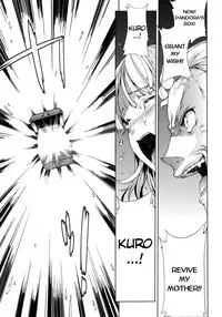 [Erect Sawaru] Pandra II -Shiroki Yokubo Kuro No Kibou- [English] =LWB=