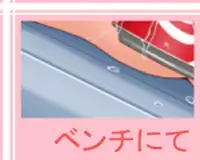 [PH-BU (Gozen)] Hirogatchau no ga ii no 7 [Chinese] [巫毒汉化组]