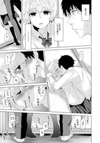 [Shiina] Noraneko Shoujo to no Kurashikata Ch. 1-19