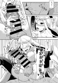 (COMIC1☆9) [Maruchizu (Runrun)] Toki Mawari - Futanari Zelda Hime no Bousou ga Tomaranai! - (The Legend of Zelda)