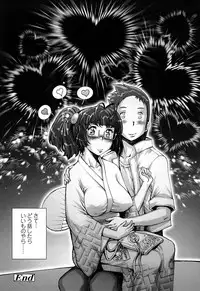 [Sengoku-kun] Pretty Cool [Decensored]