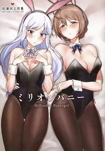 Million Bunny ~Millionlive Bunnygirl~