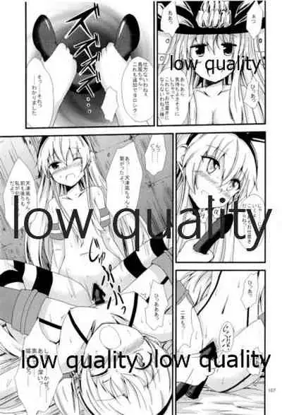 (C93) [Aiirosakura (Aikawa Ryou)] Kuubo Wo-Kyuu-chan no Shimakaze Yuri Dorei Choukyou Soushuuhen (Kantai Collection -KanColle-)