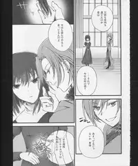 (C83) [otochilu Cafe, Re;Re; (Izumiya Otoha, Kurota Nichiru)] Hickory,Dickory,Dock (Mahou Tsukai no Yoru)