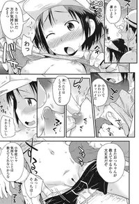 COMIC LO 2017-01 [Digital]