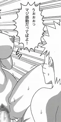 (SC56) [Naruho-dou (Naruhodo)] Shojo Awa Hime Hinata (Naruto)