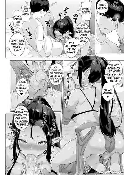 Doutei to Mahou no Lamp | The Virgin and the Magic Lamp