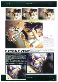 黒の教室 ビジュアルファンブック +BISHOP IMMORAL WORKS