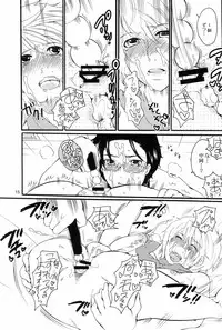 [Honey QP (Inochi Wazuka)] DT Kouryakuhon (Starry☆Sky~in Spring~)