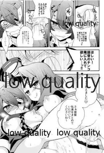 天龍田丼トリプル!