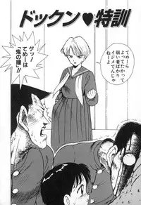 [Karma Tatsurou] Karma | Karuma