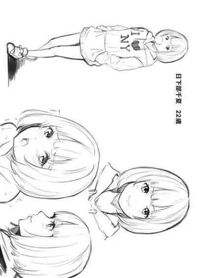 Gal Mama to Pakopako SEX ~ Hitozuma no Chouzetsu Tech ni Majiiki Zecchou! | 與辣妹媽媽淫猥啪啪SEX~人妻的性愛技巧讓人爽翻天! Ch. 1-23